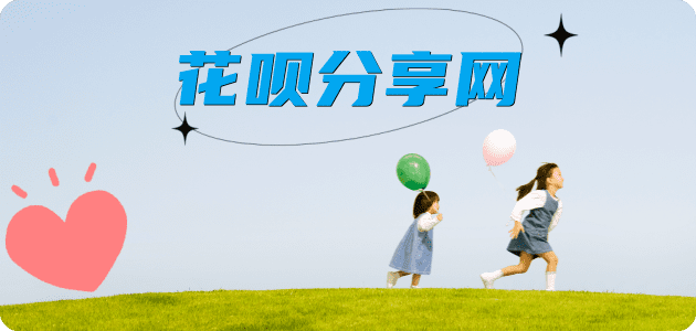 附近有帮还信用卡的吗2025信用卡秒套平台!取线商家推荐三大招靠谱
